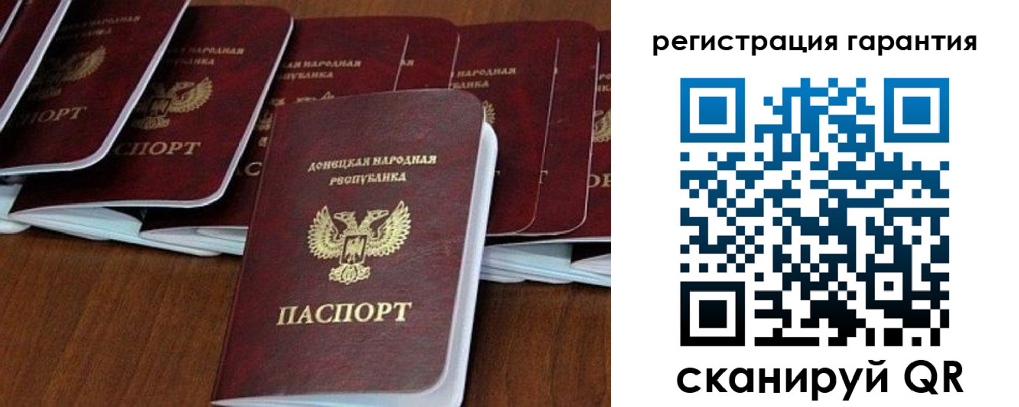 прописка в Гремячинске