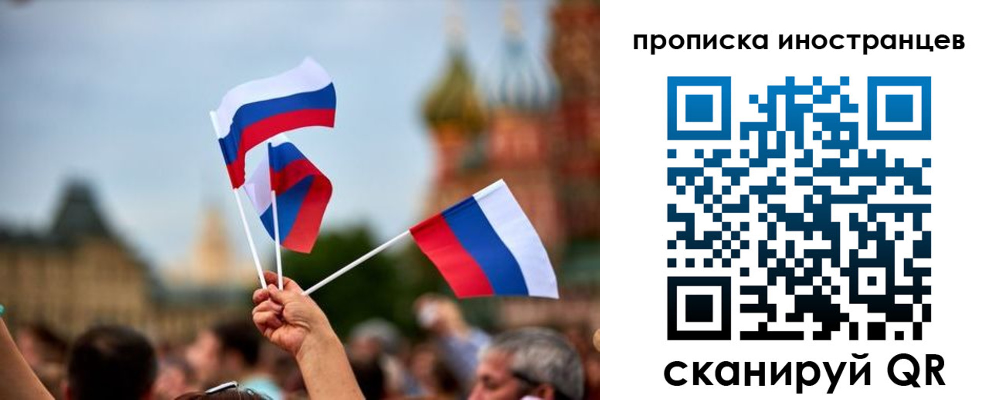 прописка законно в Гремячинске
