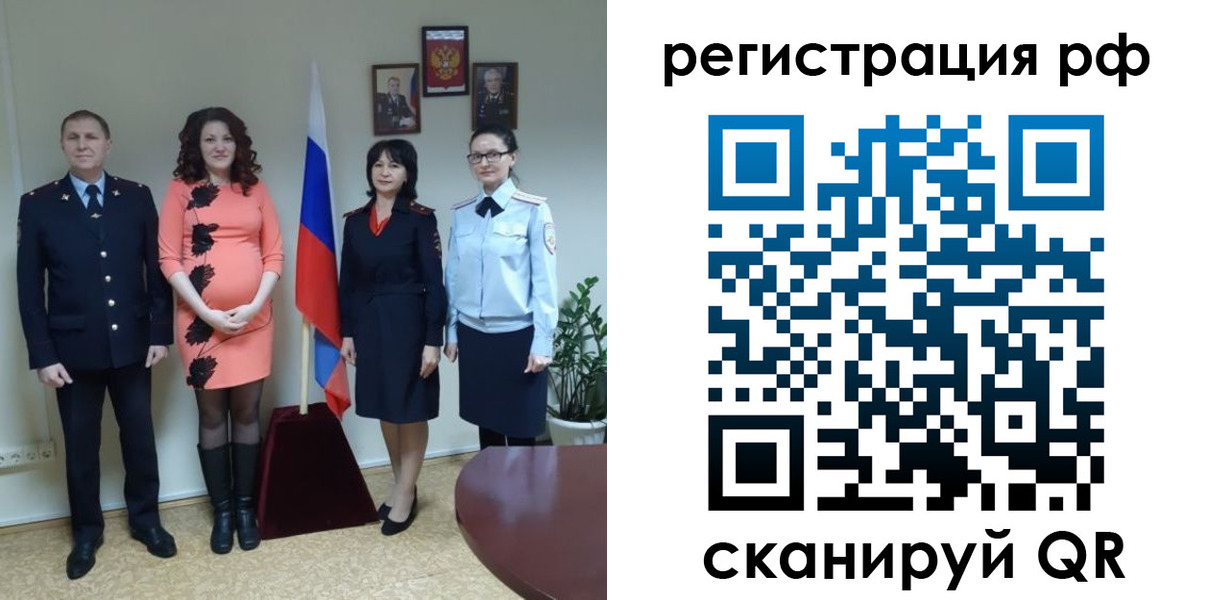 временная регистрация в Гремячинске