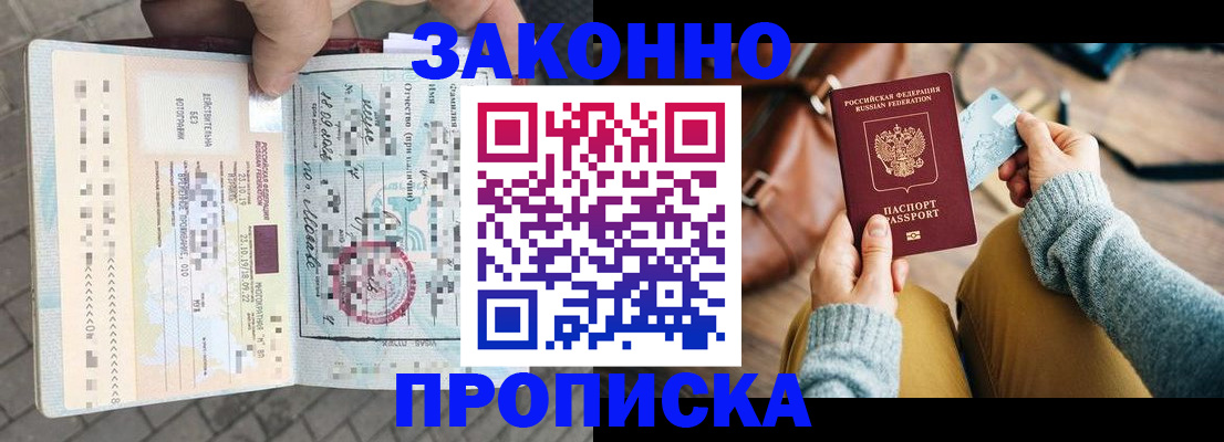 регистрация для школы в Гремячинске